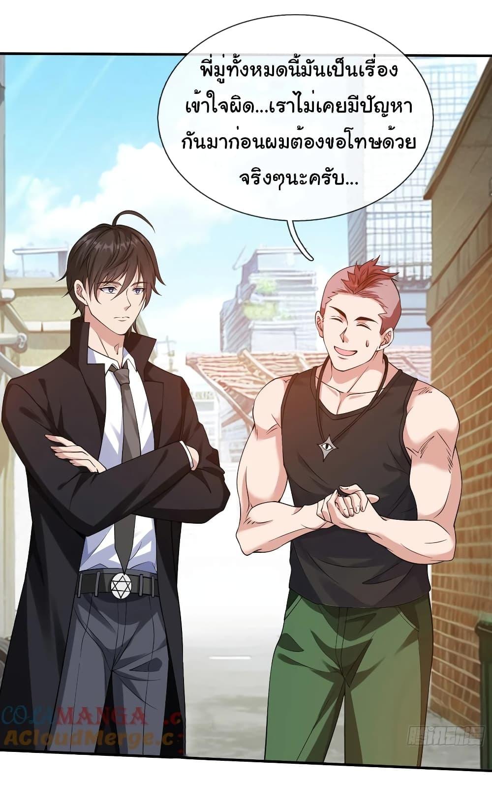 Manga-lc-com อ่านมังงะ อ่านการ์ตูน ออนไลน์ ฟรี I cultivated to become a god in the city ตอนที่ 1 2 3 4 5 6 7 8 9 10 11 12 13 14 ฟรี ไม่มีโฆษณา Manga-lc - อ่าน มังงะ อ่าน การ์ตูน ออนไลน์ อ่านมังงะ ฟรี