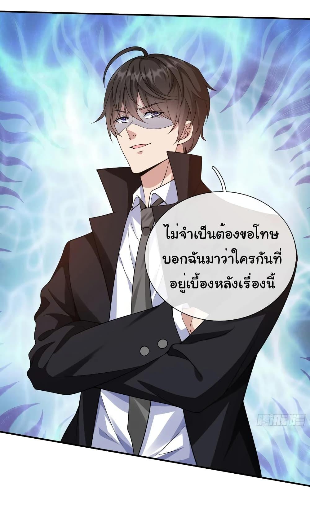 Manga-lc-com อ่านมังงะ อ่านการ์ตูน ออนไลน์ ฟรี I cultivated to become a god in the city ตอนที่ 1 2 3 4 5 6 7 8 9 10 11 12 13 14 ฟรี ไม่มีโฆษณา Manga-lc - อ่าน มังงะ อ่าน การ์ตูน ออนไลน์ อ่านมังงะ ฟรี