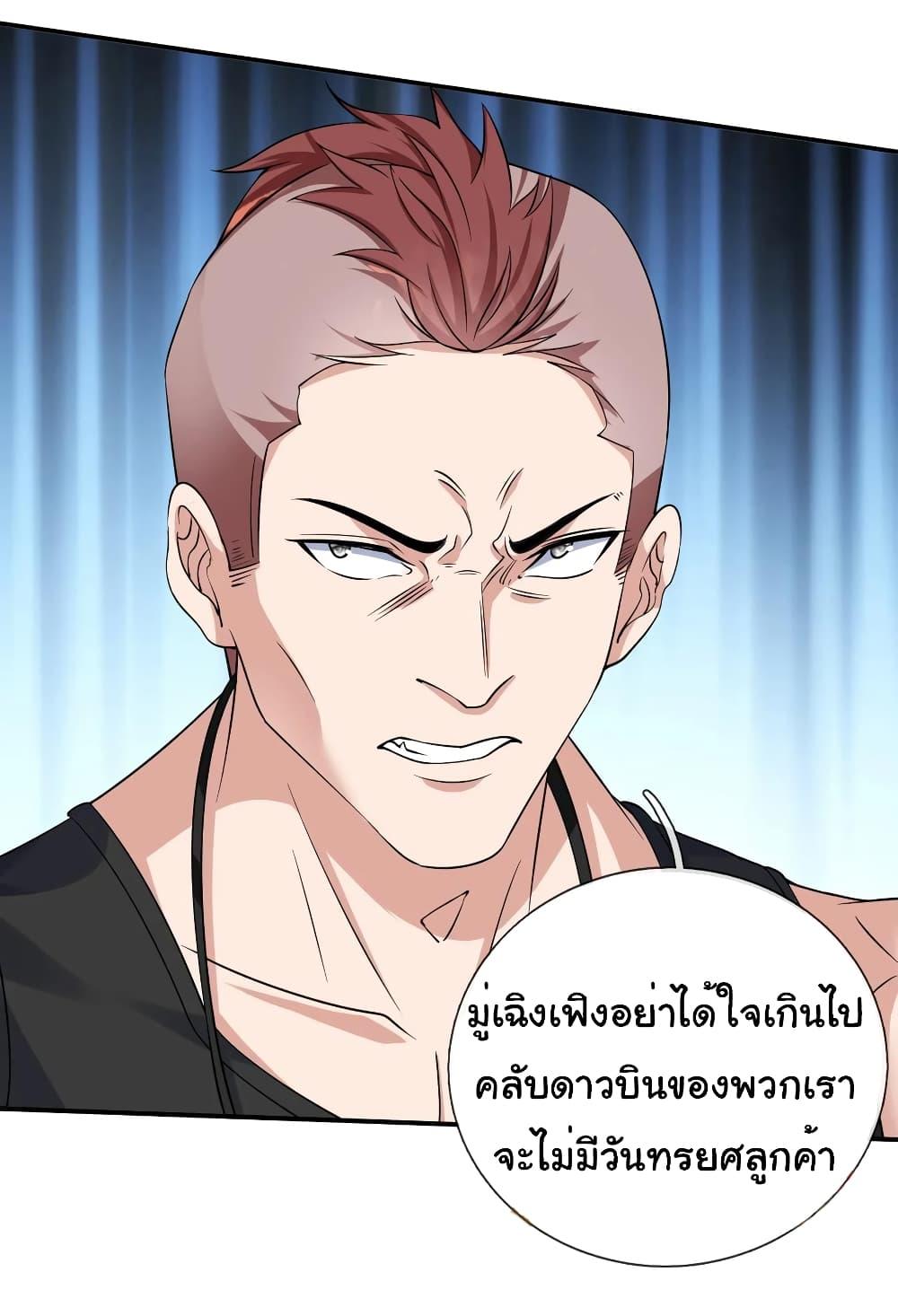 Manga-lc-com อ่านมังงะ อ่านการ์ตูน ออนไลน์ ฟรี I cultivated to become a god in the city ตอนที่ 1 2 3 4 5 6 7 8 9 10 11 12 13 14 ฟรี ไม่มีโฆษณา Manga-lc - อ่าน มังงะ อ่าน การ์ตูน ออนไลน์ อ่านมังงะ ฟรี