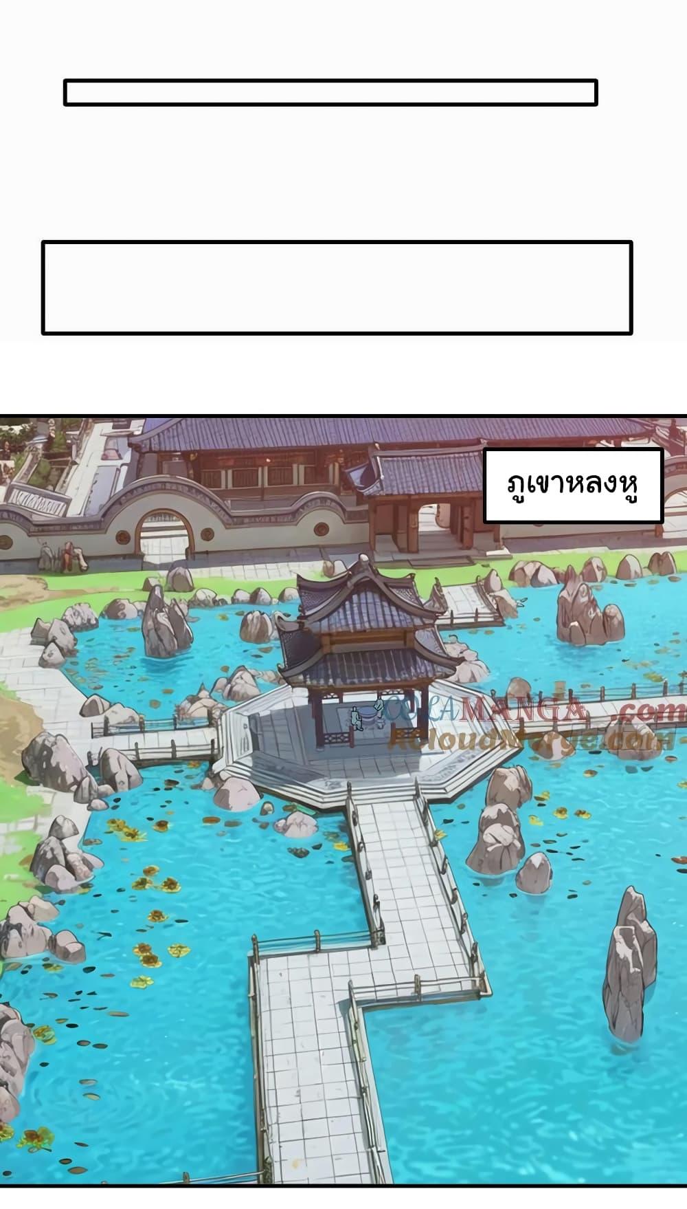 Manga-lc-com อ่านมังงะ อ่านการ์ตูน ออนไลน์ ฟรี I cultivated to become a god in the city ตอนที่ 1 2 3 4 5 6 7 8 9 10 11 12 13 14 ฟรี ไม่มีโฆษณา Manga-lc - อ่าน มังงะ อ่าน การ์ตูน ออนไลน์ อ่านมังงะ ฟรี