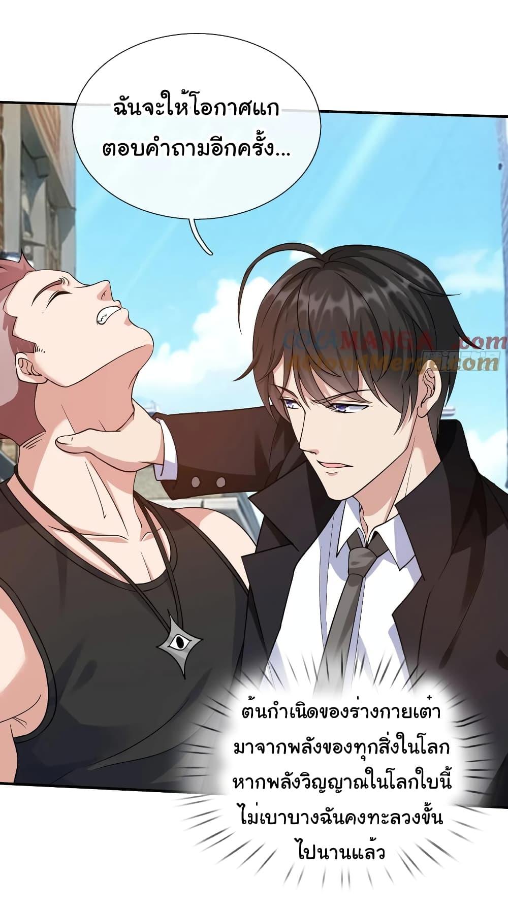 Manga-lc-com อ่านมังงะ อ่านการ์ตูน ออนไลน์ ฟรี I cultivated to become a god in the city ตอนที่ 1 2 3 4 5 6 7 8 9 10 11 12 13 14 ฟรี ไม่มีโฆษณา Manga-lc - อ่าน มังงะ อ่าน การ์ตูน ออนไลน์ อ่านมังงะ ฟรี