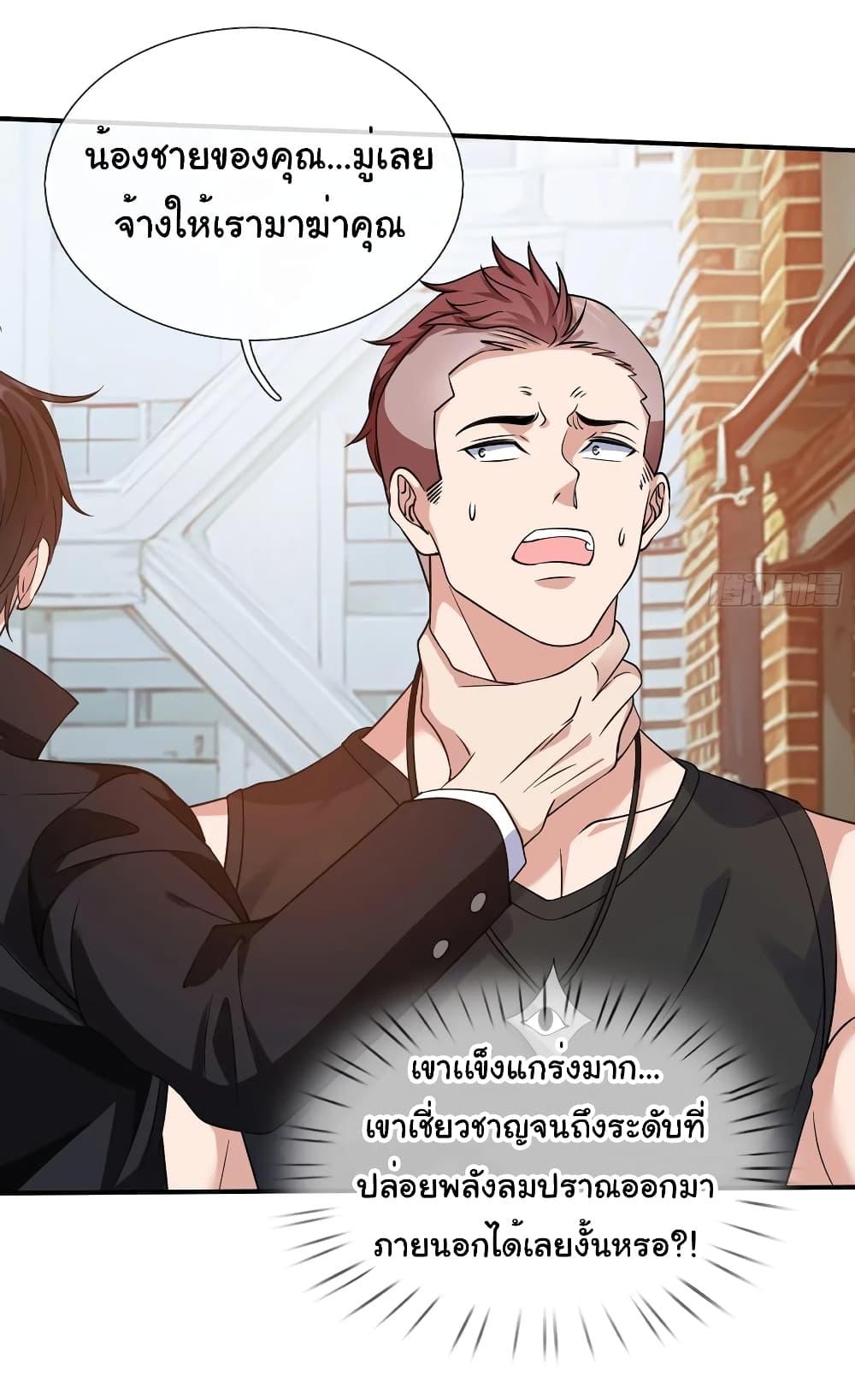 Manga-lc-com อ่านมังงะ อ่านการ์ตูน ออนไลน์ ฟรี I cultivated to become a god in the city ตอนที่ 1 2 3 4 5 6 7 8 9 10 11 12 13 14 ฟรี ไม่มีโฆษณา Manga-lc - อ่าน มังงะ อ่าน การ์ตูน ออนไลน์ อ่านมังงะ ฟรี