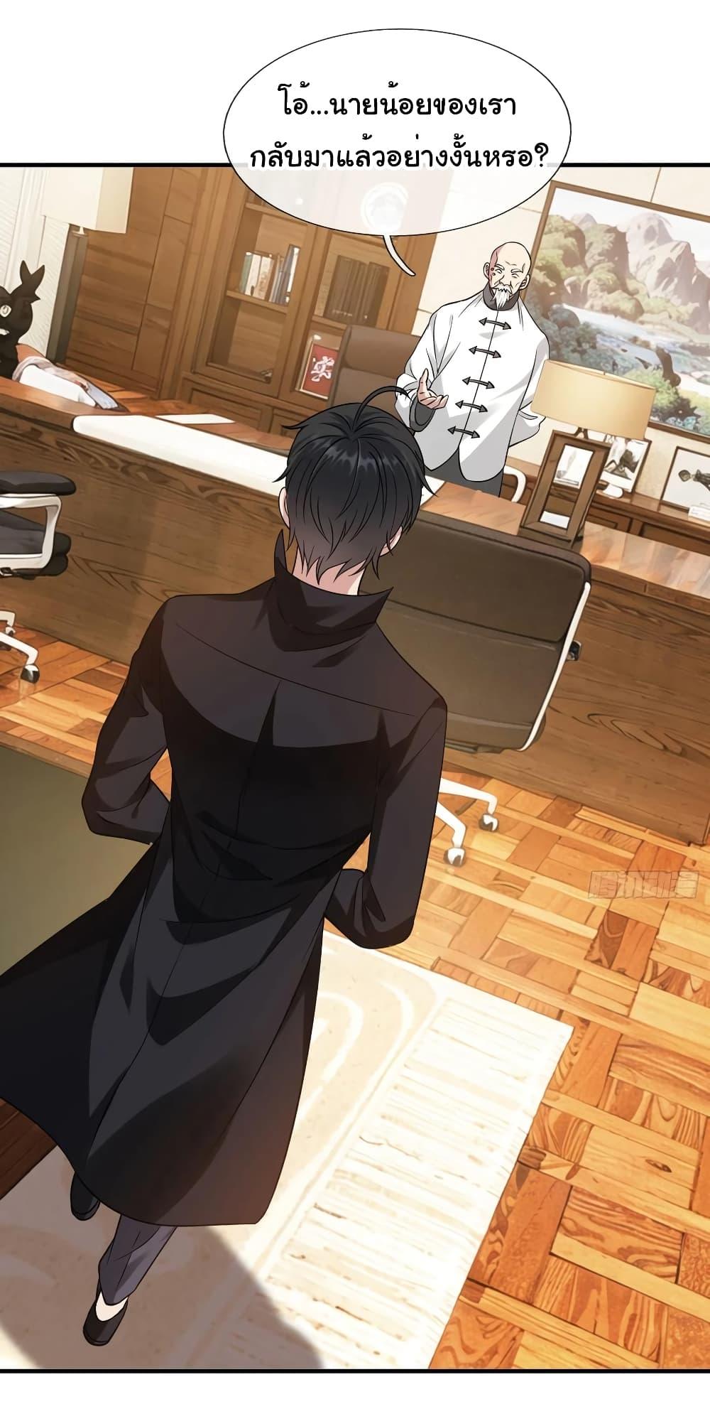 Manga-lc-com อ่านมังงะ อ่านการ์ตูน ออนไลน์ ฟรี I cultivated to become a god in the city ตอนที่ 1 2 3 4 5 6 7 8 9 10 11 12 13 14 ฟรี ไม่มีโฆษณา Manga-lc - อ่าน มังงะ อ่าน การ์ตูน ออนไลน์ อ่านมังงะ ฟรี