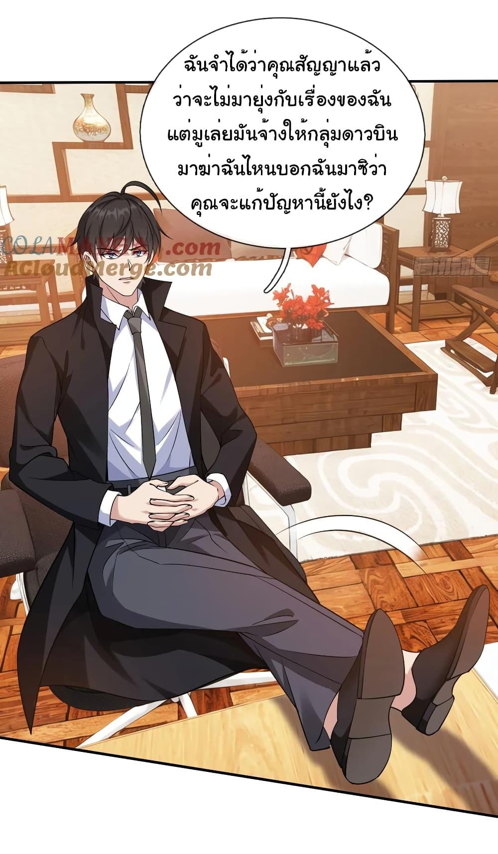 Manga-lc-com อ่านมังงะ อ่านการ์ตูน ออนไลน์ ฟรี I cultivated to become a god in the city ตอนที่ 1 2 3 4 5 6 7 8 9 10 11 12 13 14 ฟรี ไม่มีโฆษณา Manga-lc - อ่าน มังงะ อ่าน การ์ตูน ออนไลน์ อ่านมังงะ ฟรี