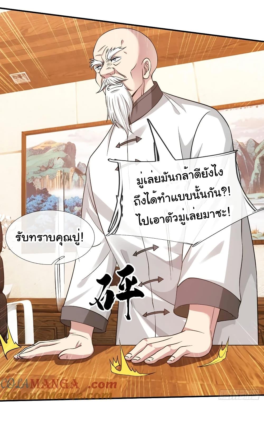 Manga-lc-com อ่านมังงะ อ่านการ์ตูน ออนไลน์ ฟรี I cultivated to become a god in the city ตอนที่ 1 2 3 4 5 6 7 8 9 10 11 12 13 14 ฟรี ไม่มีโฆษณา Manga-lc - อ่าน มังงะ อ่าน การ์ตูน ออนไลน์ อ่านมังงะ ฟรี