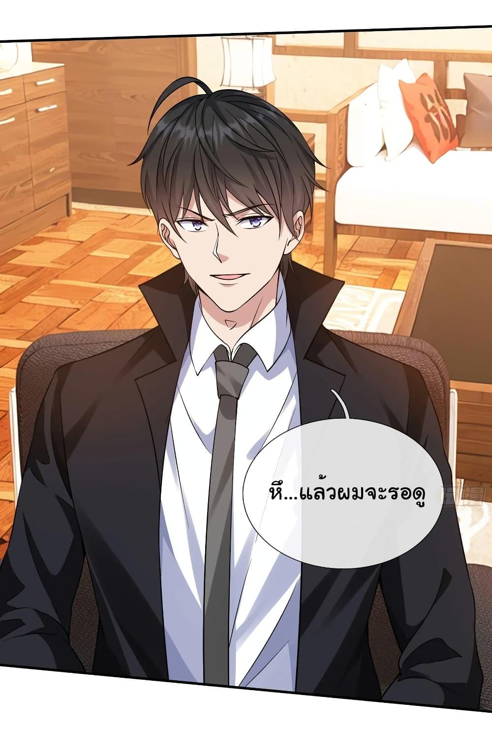 Manga-lc-com อ่านมังงะ อ่านการ์ตูน ออนไลน์ ฟรี I cultivated to become a god in the city ตอนที่ 1 2 3 4 5 6 7 8 9 10 11 12 13 14 ฟรี ไม่มีโฆษณา Manga-lc - อ่าน มังงะ อ่าน การ์ตูน ออนไลน์ อ่านมังงะ ฟรี