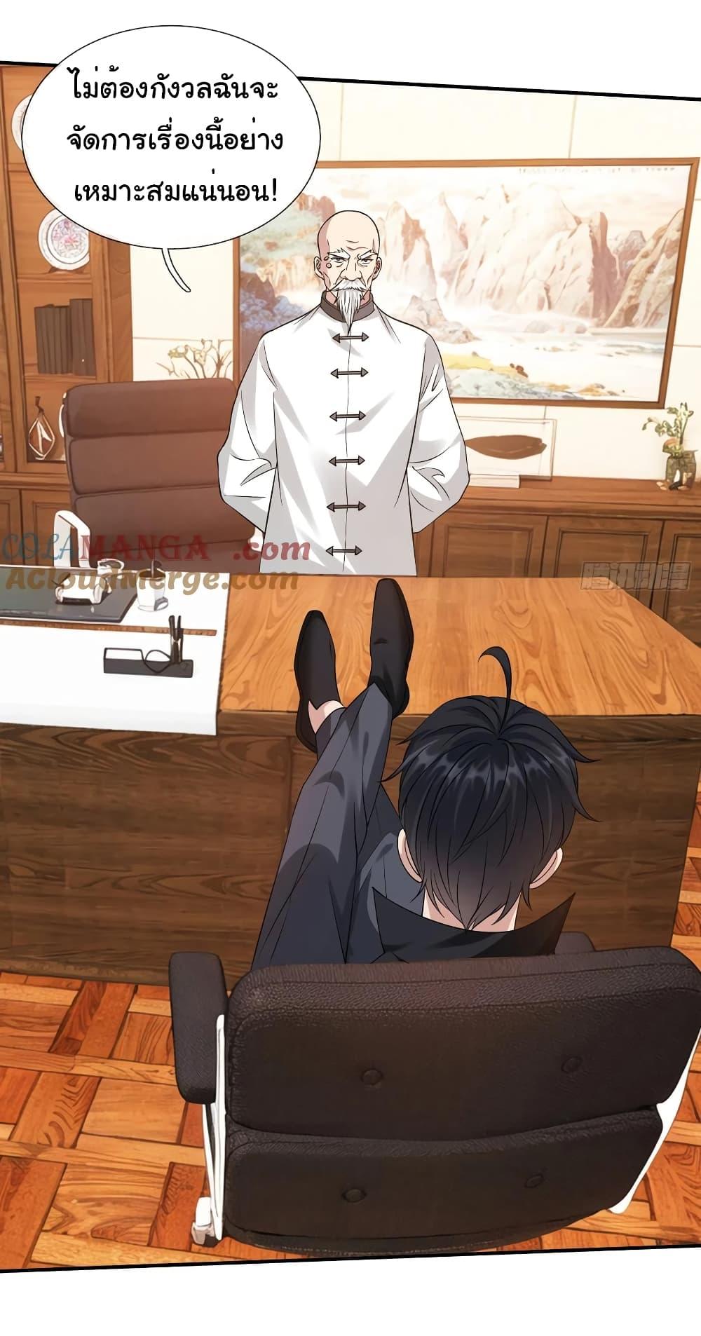 Manga-lc-com อ่านมังงะ อ่านการ์ตูน ออนไลน์ ฟรี I cultivated to become a god in the city ตอนที่ 1 2 3 4 5 6 7 8 9 10 11 12 13 14 ฟรี ไม่มีโฆษณา Manga-lc - อ่าน มังงะ อ่าน การ์ตูน ออนไลน์ อ่านมังงะ ฟรี