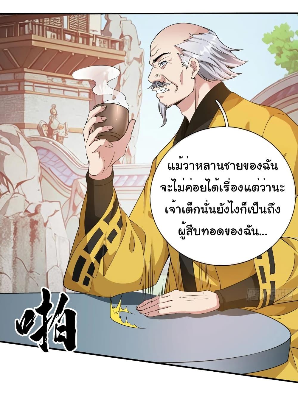 Manga-lc-com อ่านมังงะ อ่านการ์ตูน ออนไลน์ ฟรี I cultivated to become a god in the city ตอนที่ 1 2 3 4 5 6 7 8 9 10 11 12 13 14 ฟรี ไม่มีโฆษณา Manga-lc - อ่าน มังงะ อ่าน การ์ตูน ออนไลน์ อ่านมังงะ ฟรี