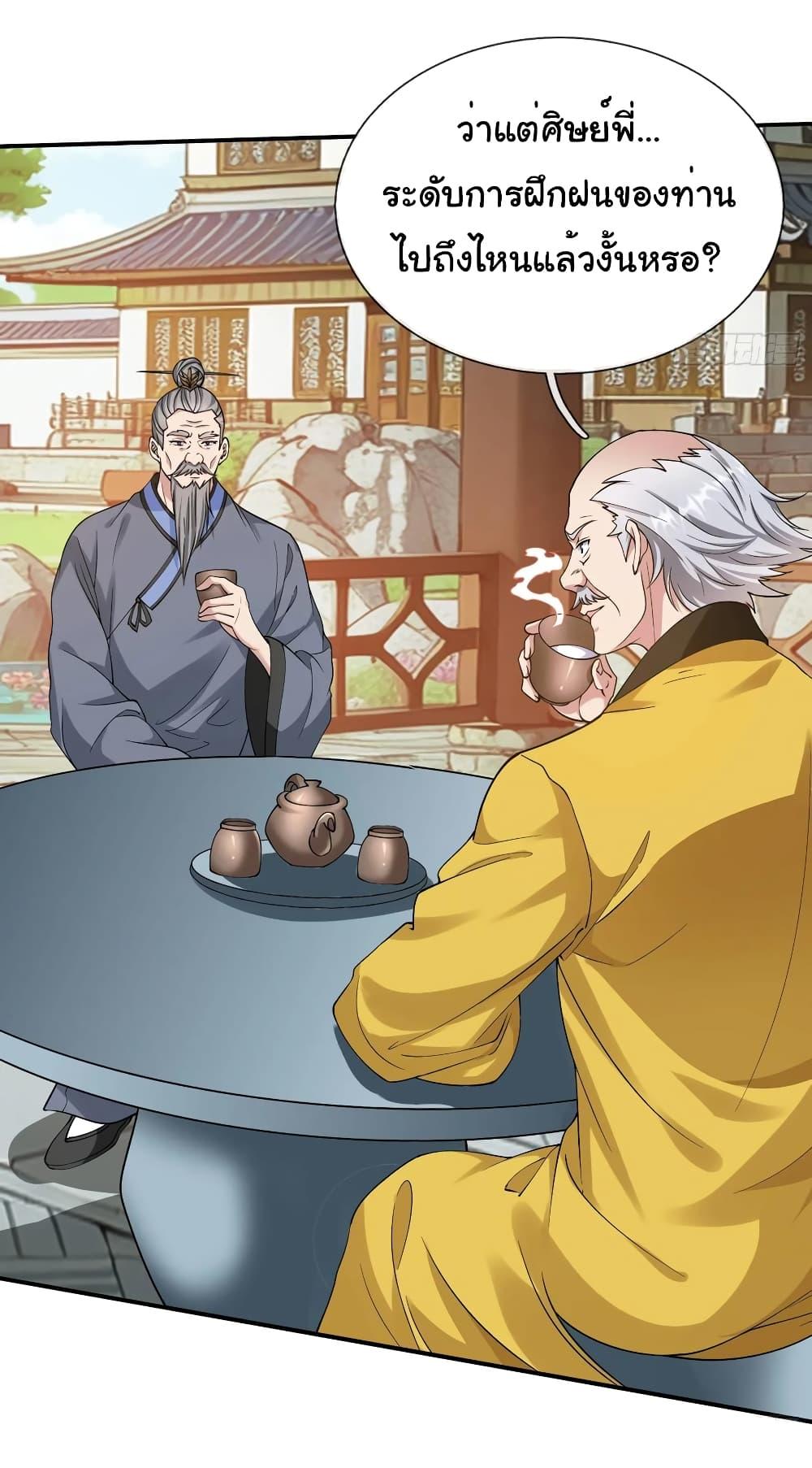 Manga-lc-com อ่านมังงะ อ่านการ์ตูน ออนไลน์ ฟรี I cultivated to become a god in the city ตอนที่ 1 2 3 4 5 6 7 8 9 10 11 12 13 14 ฟรี ไม่มีโฆษณา Manga-lc - อ่าน มังงะ อ่าน การ์ตูน ออนไลน์ อ่านมังงะ ฟรี