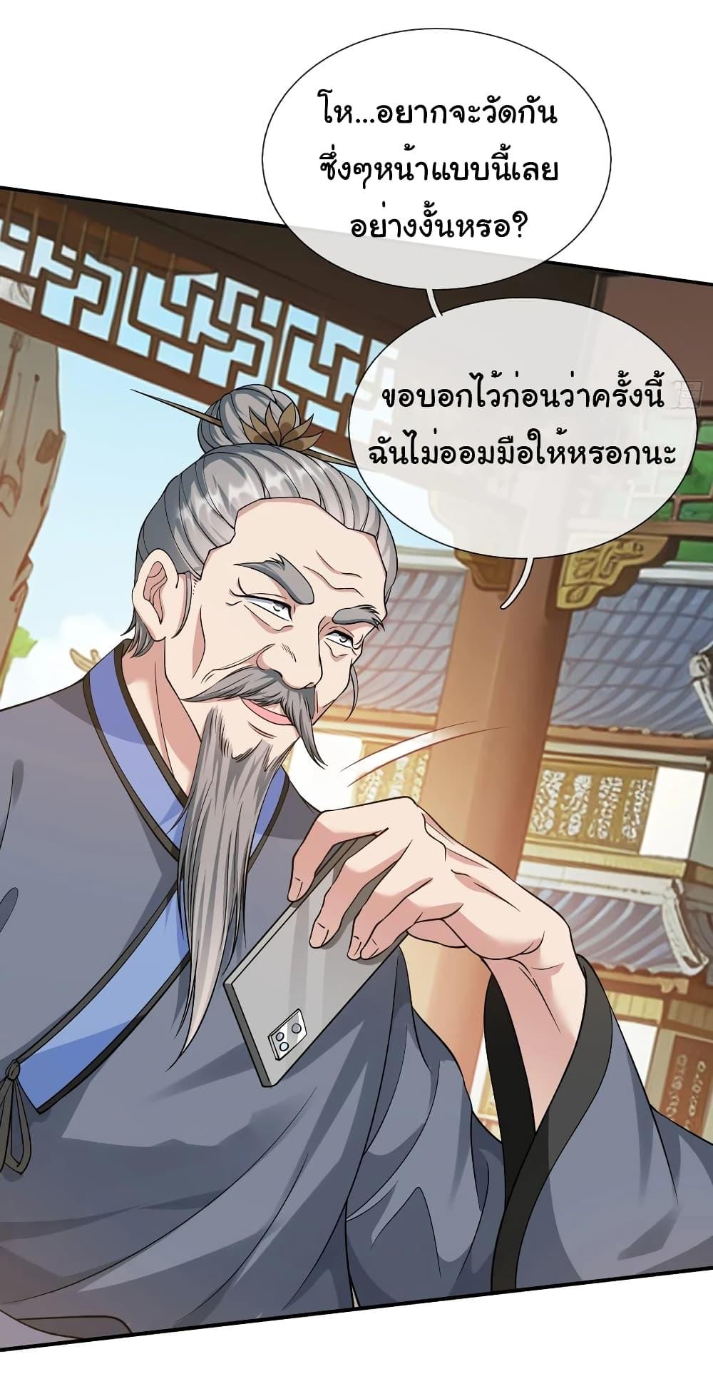 Manga-lc-com อ่านมังงะ อ่านการ์ตูน ออนไลน์ ฟรี I cultivated to become a god in the city ตอนที่ 1 2 3 4 5 6 7 8 9 10 11 12 13 14 ฟรี ไม่มีโฆษณา Manga-lc - อ่าน มังงะ อ่าน การ์ตูน ออนไลน์ อ่านมังงะ ฟรี