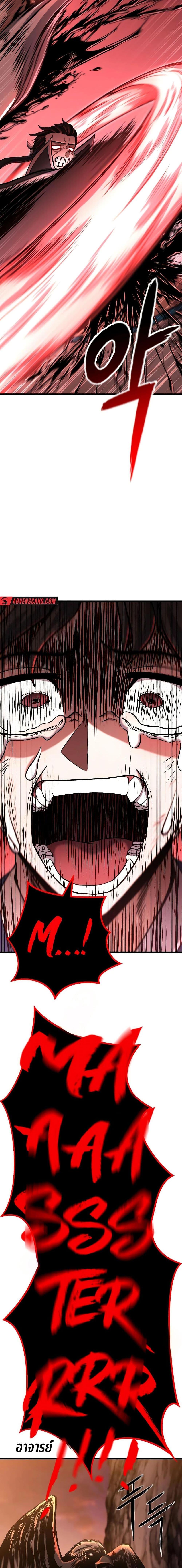Manga-lc-com อ่านมังงะ อ่านการ์ตูน ออนไลน์ ฟรี Revenge of the Bloom Flower ตอนที่ 1 2 3 4 5 6 7 8 9 10 11 12 13 14 ฟรี ไม่มีโฆษณา Manga-lc - อ่าน มังงะ อ่าน การ์ตูน ออนไลน์ อ่านมังงะ ฟรี