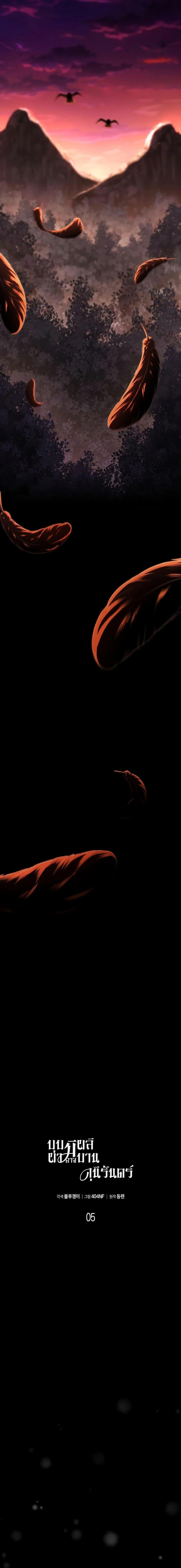 Manga-lc-com อ่านมังงะ อ่านการ์ตูน ออนไลน์ ฟรี Revenge of the Bloom Flower ตอนที่ 1 2 3 4 5 6 7 8 9 10 11 12 13 14 ฟรี ไม่มีโฆษณา Manga-lc - อ่าน มังงะ อ่าน การ์ตูน ออนไลน์ อ่านมังงะ ฟรี