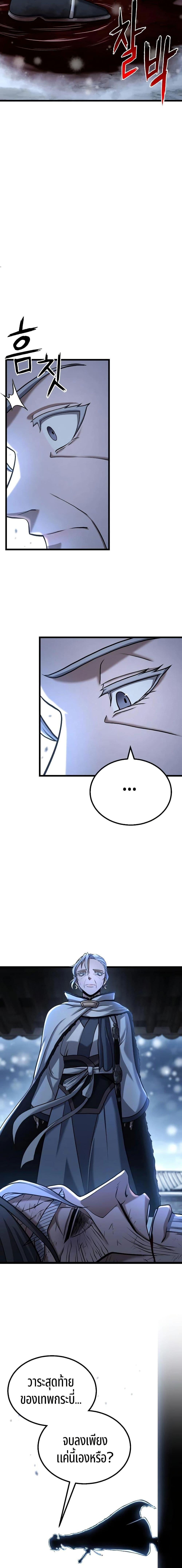 Manga-lc-com อ่านมังงะ อ่านการ์ตูน ออนไลน์ ฟรี Revenge of the Bloom Flower ตอนที่ 1 2 3 4 5 6 7 8 9 10 11 12 13 14 ฟรี ไม่มีโฆษณา Manga-lc - อ่าน มังงะ อ่าน การ์ตูน ออนไลน์ อ่านมังงะ ฟรี