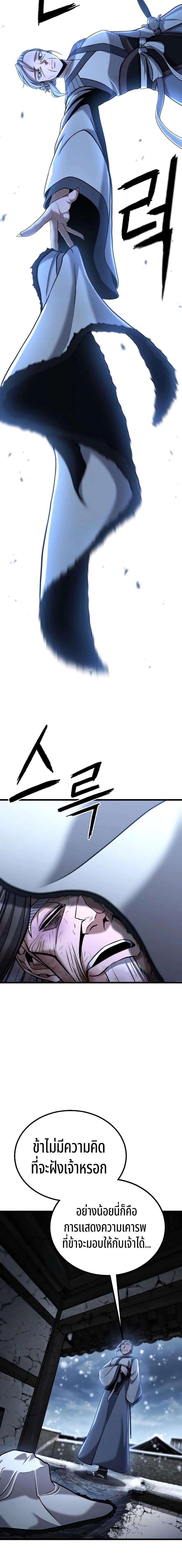 Manga-lc-com อ่านมังงะ อ่านการ์ตูน ออนไลน์ ฟรี Revenge of the Bloom Flower ตอนที่ 1 2 3 4 5 6 7 8 9 10 11 12 13 14 ฟรี ไม่มีโฆษณา Manga-lc - อ่าน มังงะ อ่าน การ์ตูน ออนไลน์ อ่านมังงะ ฟรี