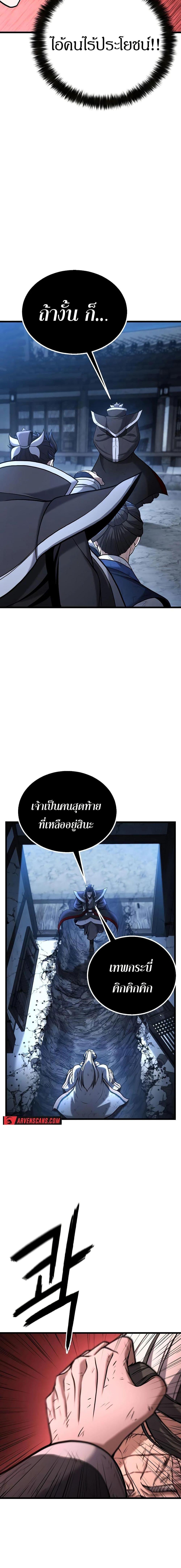 Manga-lc-com อ่านมังงะ อ่านการ์ตูน ออนไลน์ ฟรี Revenge of the Bloom Flower ตอนที่ 1 2 3 4 5 6 7 8 9 10 11 12 13 14 ฟรี ไม่มีโฆษณา Manga-lc - อ่าน มังงะ อ่าน การ์ตูน ออนไลน์ อ่านมังงะ ฟรี