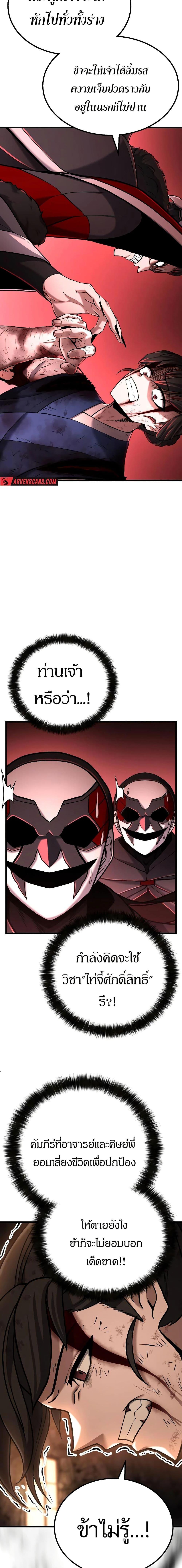 Manga-lc-com อ่านมังงะ อ่านการ์ตูน ออนไลน์ ฟรี Revenge of the Bloom Flower ตอนที่ 1 2 3 4 5 6 7 8 9 10 11 12 13 14 ฟรี ไม่มีโฆษณา Manga-lc - อ่าน มังงะ อ่าน การ์ตูน ออนไลน์ อ่านมังงะ ฟรี