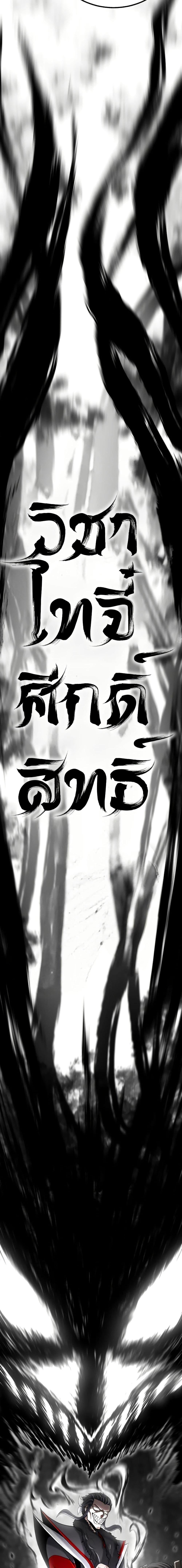 Manga-lc-com อ่านมังงะ อ่านการ์ตูน ออนไลน์ ฟรี Revenge of the Bloom Flower ตอนที่ 1 2 3 4 5 6 7 8 9 10 11 12 13 14 ฟรี ไม่มีโฆษณา Manga-lc - อ่าน มังงะ อ่าน การ์ตูน ออนไลน์ อ่านมังงะ ฟรี