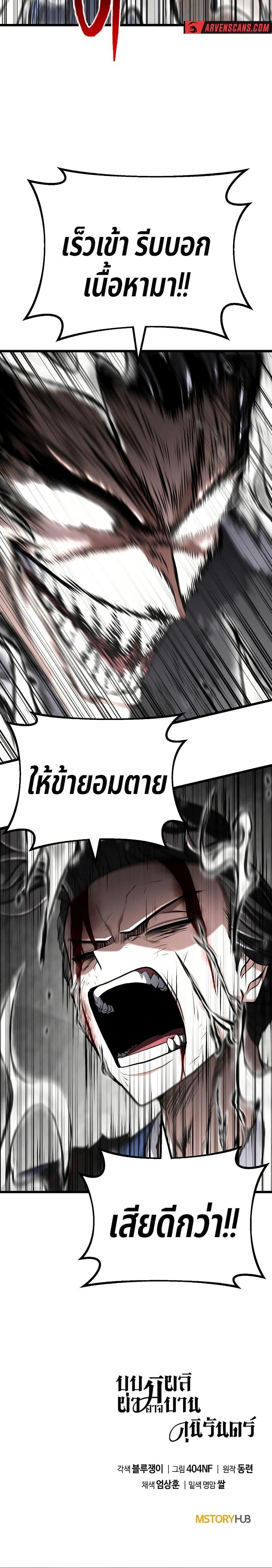 Manga-lc-com อ่านมังงะ อ่านการ์ตูน ออนไลน์ ฟรี Revenge of the Bloom Flower ตอนที่ 1 2 3 4 5 6 7 8 9 10 11 12 13 14 ฟรี ไม่มีโฆษณา Manga-lc - อ่าน มังงะ อ่าน การ์ตูน ออนไลน์ อ่านมังงะ ฟรี