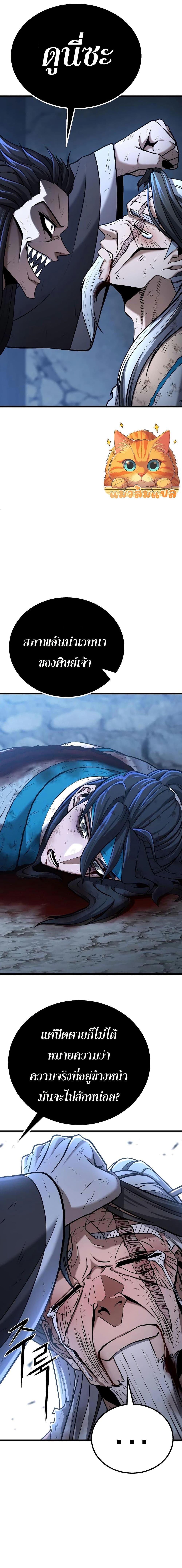 Manga-lc-com อ่านมังงะ อ่านการ์ตูน ออนไลน์ ฟรี Revenge of the Bloom Flower ตอนที่ 1 2 3 4 5 6 7 8 9 10 11 12 13 14 ฟรี ไม่มีโฆษณา Manga-lc - อ่าน มังงะ อ่าน การ์ตูน ออนไลน์ อ่านมังงะ ฟรี