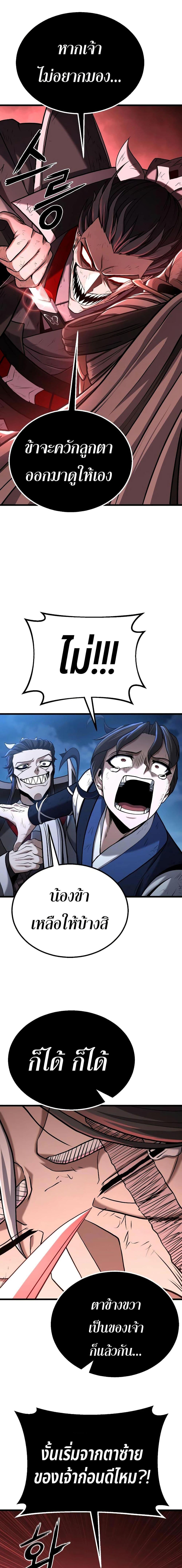 Manga-lc-com อ่านมังงะ อ่านการ์ตูน ออนไลน์ ฟรี Revenge of the Bloom Flower ตอนที่ 1 2 3 4 5 6 7 8 9 10 11 12 13 14 ฟรี ไม่มีโฆษณา Manga-lc - อ่าน มังงะ อ่าน การ์ตูน ออนไลน์ อ่านมังงะ ฟรี