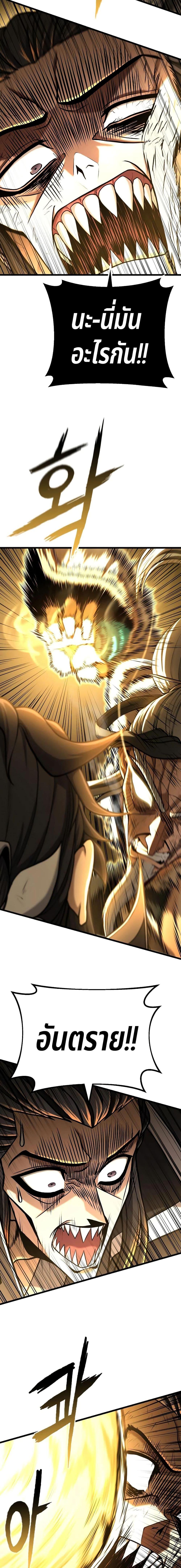 Manga-lc-com อ่านมังงะ อ่านการ์ตูน ออนไลน์ ฟรี Revenge of the Bloom Flower ตอนที่ 1 2 3 4 5 6 7 8 9 10 11 12 13 14 ฟรี ไม่มีโฆษณา Manga-lc - อ่าน มังงะ อ่าน การ์ตูน ออนไลน์ อ่านมังงะ ฟรี