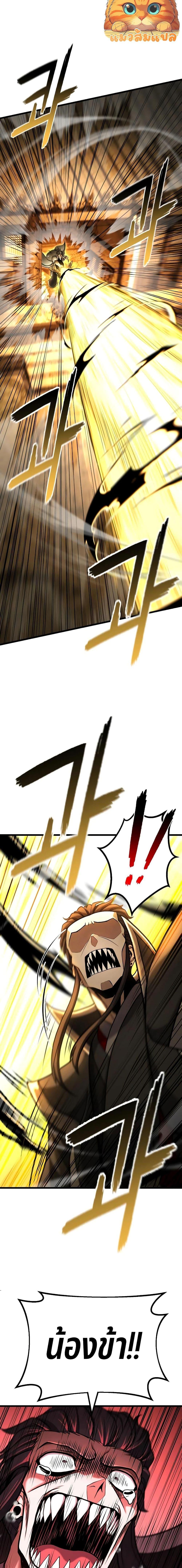 Manga-lc-com อ่านมังงะ อ่านการ์ตูน ออนไลน์ ฟรี Revenge of the Bloom Flower ตอนที่ 1 2 3 4 5 6 7 8 9 10 11 12 13 14 ฟรี ไม่มีโฆษณา Manga-lc - อ่าน มังงะ อ่าน การ์ตูน ออนไลน์ อ่านมังงะ ฟรี