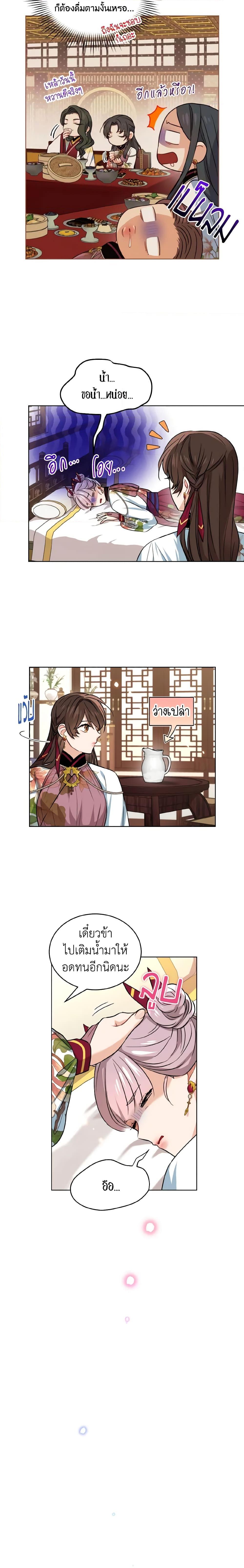 Manga-lc-com อ่านมังงะ อ่านการ์ตูน ออนไลน์ ฟรี Empress’s Flower Garden ตอนที่ 1 2 3 4 5 6 7 8 9 10 11 12 13 14 ฟรี ไม่มีโฆษณา Manga-lc - อ่าน มังงะ อ่าน การ์ตูน ออนไลน์ อ่านมังงะ ฟรี