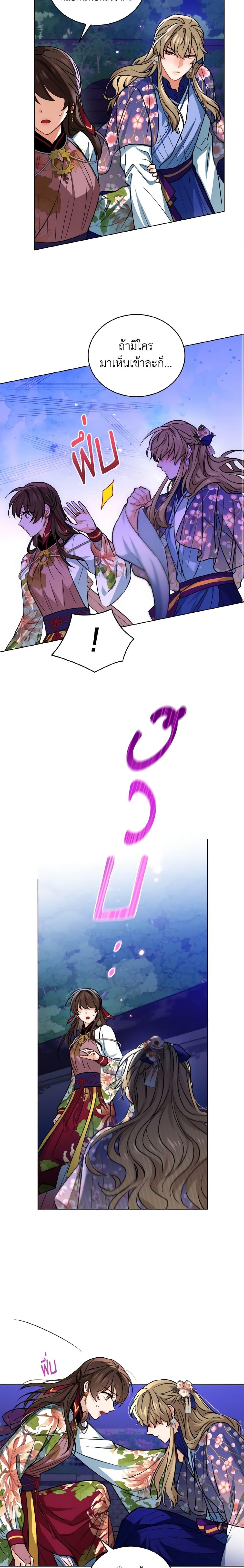 Manga-lc-com อ่านมังงะ อ่านการ์ตูน ออนไลน์ ฟรี Empress’s Flower Garden ตอนที่ 1 2 3 4 5 6 7 8 9 10 11 12 13 14 ฟรี ไม่มีโฆษณา Manga-lc - อ่าน มังงะ อ่าน การ์ตูน ออนไลน์ อ่านมังงะ ฟรี