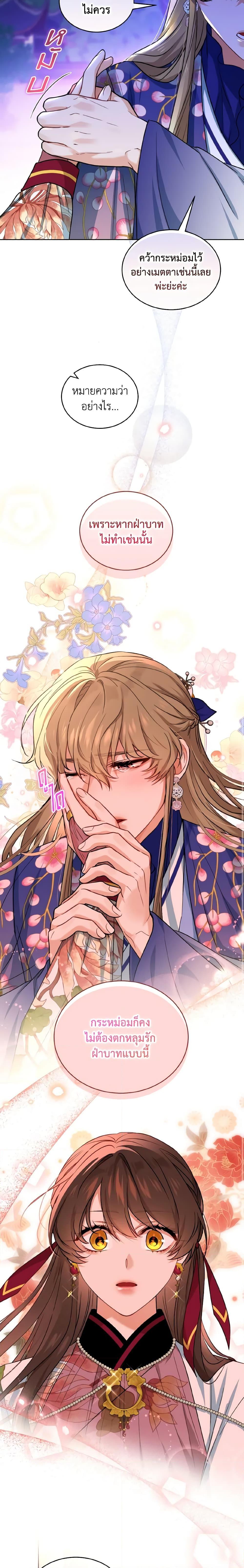 Manga-lc-com อ่านมังงะ อ่านการ์ตูน ออนไลน์ ฟรี Empress’s Flower Garden ตอนที่ 1 2 3 4 5 6 7 8 9 10 11 12 13 14 ฟรี ไม่มีโฆษณา Manga-lc - อ่าน มังงะ อ่าน การ์ตูน ออนไลน์ อ่านมังงะ ฟรี