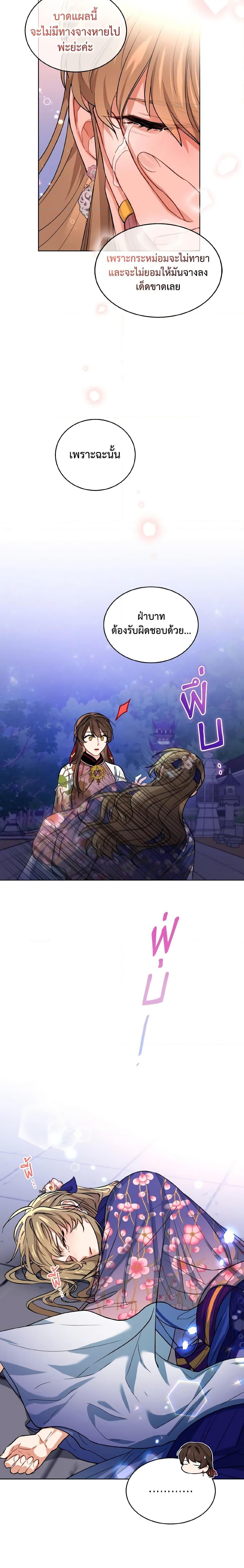 Manga-lc-com อ่านมังงะ อ่านการ์ตูน ออนไลน์ ฟรี Empress’s Flower Garden ตอนที่ 1 2 3 4 5 6 7 8 9 10 11 12 13 14 ฟรี ไม่มีโฆษณา Manga-lc - อ่าน มังงะ อ่าน การ์ตูน ออนไลน์ อ่านมังงะ ฟรี