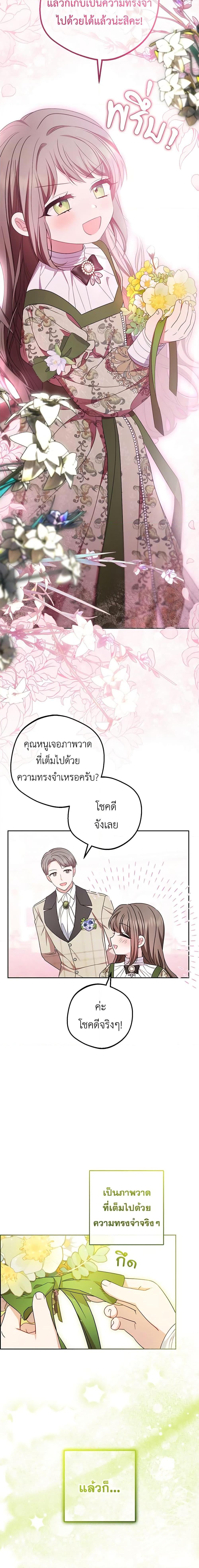 Manga-lc-com อ่านมังงะ อ่านการ์ตูน ออนไลน์ ฟรี The Villainess Is Shy In Receiving Love ตอนที่ 1 2 3 4 5 6 7 8 9 10 11 12 13 14 ฟรี ไม่มีโฆษณา Manga-lc - อ่าน มังงะ อ่าน การ์ตูน ออนไลน์ อ่านมังงะ ฟรี