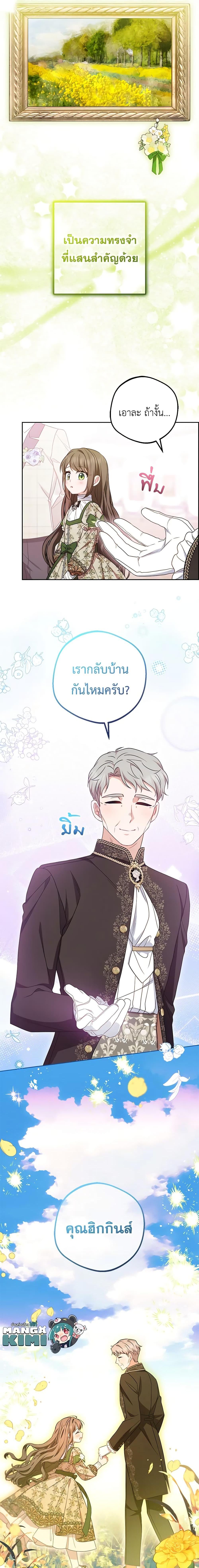 Manga-lc-com อ่านมังงะ อ่านการ์ตูน ออนไลน์ ฟรี The Villainess Is Shy In Receiving Love ตอนที่ 1 2 3 4 5 6 7 8 9 10 11 12 13 14 ฟรี ไม่มีโฆษณา Manga-lc - อ่าน มังงะ อ่าน การ์ตูน ออนไลน์ อ่านมังงะ ฟรี