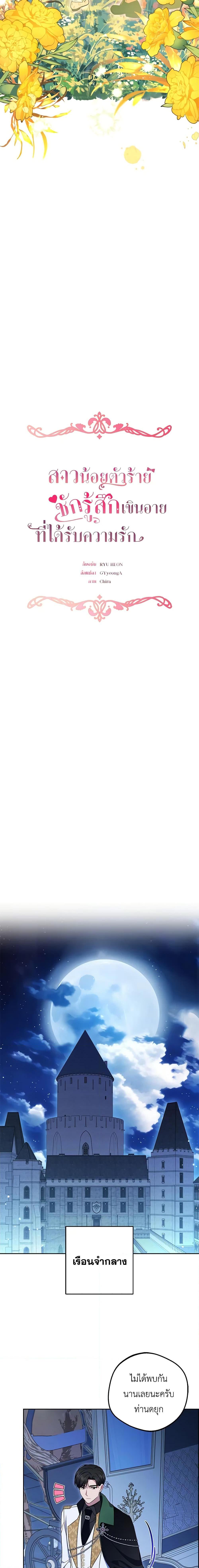 Manga-lc-com อ่านมังงะ อ่านการ์ตูน ออนไลน์ ฟรี The Villainess Is Shy In Receiving Love ตอนที่ 1 2 3 4 5 6 7 8 9 10 11 12 13 14 ฟรี ไม่มีโฆษณา Manga-lc - อ่าน มังงะ อ่าน การ์ตูน ออนไลน์ อ่านมังงะ ฟรี