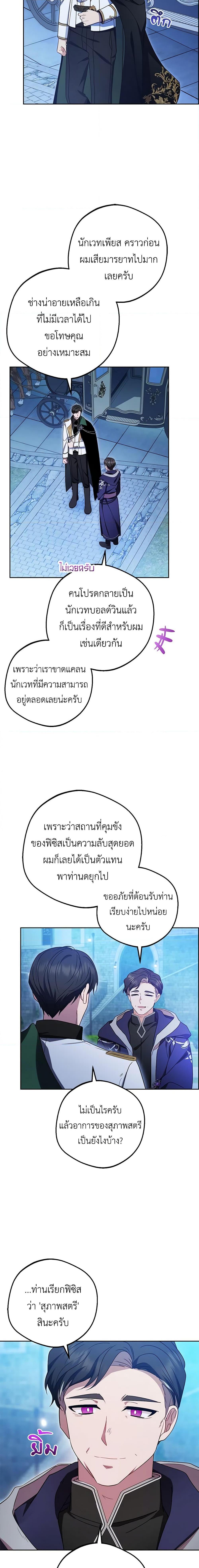 Manga-lc-com อ่านมังงะ อ่านการ์ตูน ออนไลน์ ฟรี The Villainess Is Shy In Receiving Love ตอนที่ 1 2 3 4 5 6 7 8 9 10 11 12 13 14 ฟรี ไม่มีโฆษณา Manga-lc - อ่าน มังงะ อ่าน การ์ตูน ออนไลน์ อ่านมังงะ ฟรี