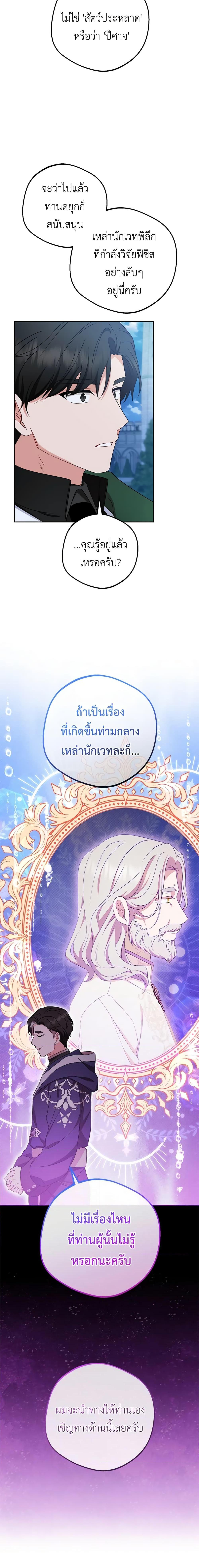 Manga-lc-com อ่านมังงะ อ่านการ์ตูน ออนไลน์ ฟรี The Villainess Is Shy In Receiving Love ตอนที่ 1 2 3 4 5 6 7 8 9 10 11 12 13 14 ฟรี ไม่มีโฆษณา Manga-lc - อ่าน มังงะ อ่าน การ์ตูน ออนไลน์ อ่านมังงะ ฟรี