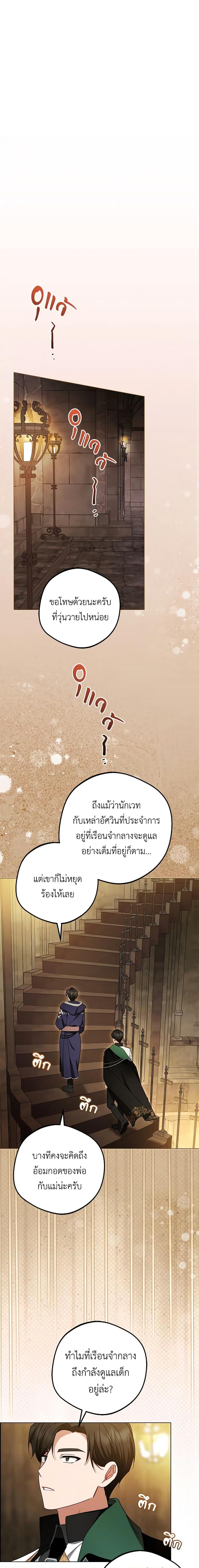 Manga-lc-com อ่านมังงะ อ่านการ์ตูน ออนไลน์ ฟรี The Villainess Is Shy In Receiving Love ตอนที่ 1 2 3 4 5 6 7 8 9 10 11 12 13 14 ฟรี ไม่มีโฆษณา Manga-lc - อ่าน มังงะ อ่าน การ์ตูน ออนไลน์ อ่านมังงะ ฟรี