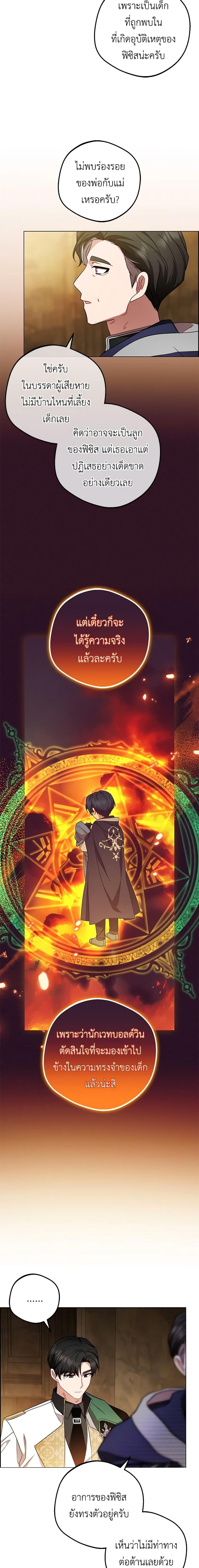 Manga-lc-com อ่านมังงะ อ่านการ์ตูน ออนไลน์ ฟรี The Villainess Is Shy In Receiving Love ตอนที่ 1 2 3 4 5 6 7 8 9 10 11 12 13 14 ฟรี ไม่มีโฆษณา Manga-lc - อ่าน มังงะ อ่าน การ์ตูน ออนไลน์ อ่านมังงะ ฟรี