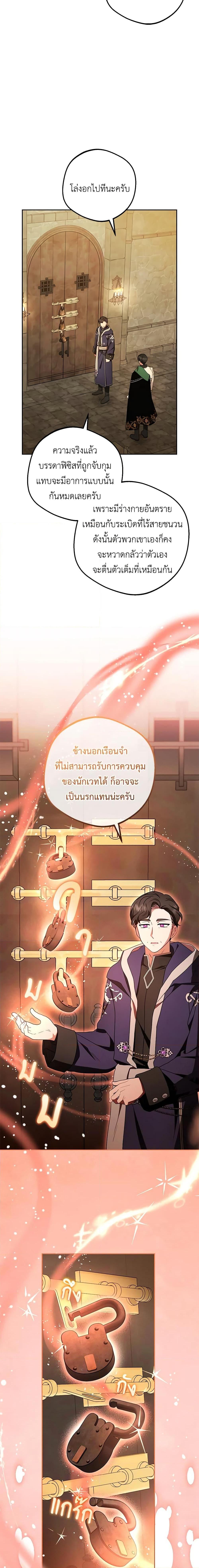 Manga-lc-com อ่านมังงะ อ่านการ์ตูน ออนไลน์ ฟรี The Villainess Is Shy In Receiving Love ตอนที่ 1 2 3 4 5 6 7 8 9 10 11 12 13 14 ฟรี ไม่มีโฆษณา Manga-lc - อ่าน มังงะ อ่าน การ์ตูน ออนไลน์ อ่านมังงะ ฟรี