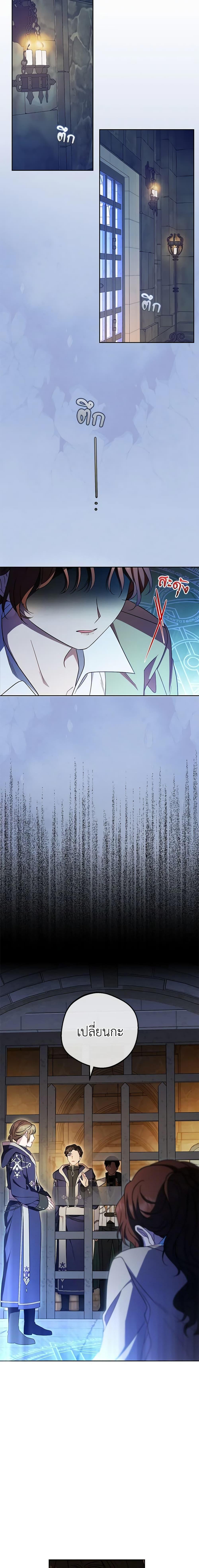 Manga-lc-com อ่านมังงะ อ่านการ์ตูน ออนไลน์ ฟรี The Villainess Is Shy In Receiving Love ตอนที่ 1 2 3 4 5 6 7 8 9 10 11 12 13 14 ฟรี ไม่มีโฆษณา Manga-lc - อ่าน มังงะ อ่าน การ์ตูน ออนไลน์ อ่านมังงะ ฟรี