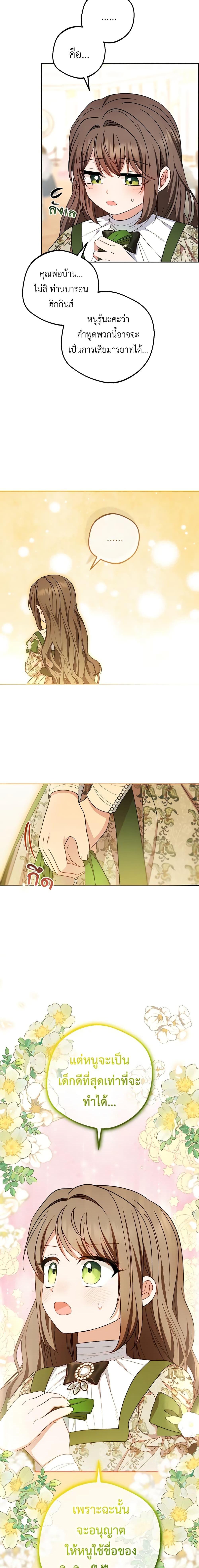 Manga-lc-com อ่านมังงะ อ่านการ์ตูน ออนไลน์ ฟรี The Villainess Is Shy In Receiving Love ตอนที่ 1 2 3 4 5 6 7 8 9 10 11 12 13 14 ฟรี ไม่มีโฆษณา Manga-lc - อ่าน มังงะ อ่าน การ์ตูน ออนไลน์ อ่านมังงะ ฟรี