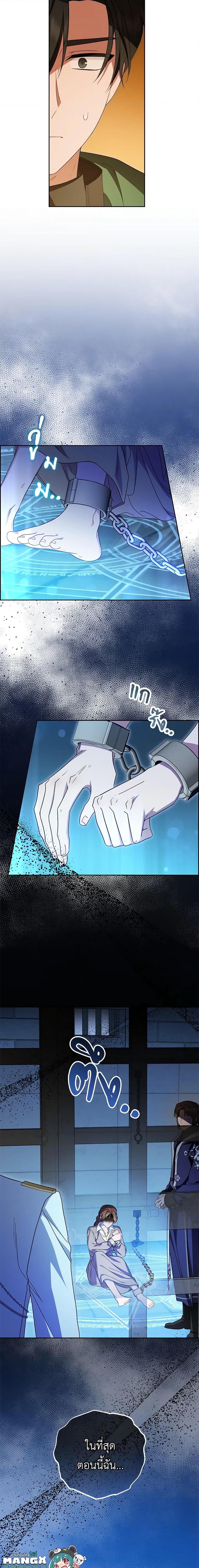 Manga-lc-com อ่านมังงะ อ่านการ์ตูน ออนไลน์ ฟรี The Villainess Is Shy In Receiving Love ตอนที่ 1 2 3 4 5 6 7 8 9 10 11 12 13 14 ฟรี ไม่มีโฆษณา Manga-lc - อ่าน มังงะ อ่าน การ์ตูน ออนไลน์ อ่านมังงะ ฟรี