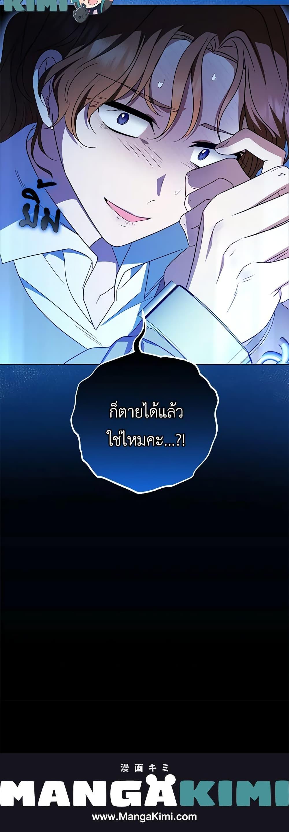 Manga-lc-com อ่านมังงะ อ่านการ์ตูน ออนไลน์ ฟรี The Villainess Is Shy In Receiving Love ตอนที่ 1 2 3 4 5 6 7 8 9 10 11 12 13 14 ฟรี ไม่มีโฆษณา Manga-lc - อ่าน มังงะ อ่าน การ์ตูน ออนไลน์ อ่านมังงะ ฟรี