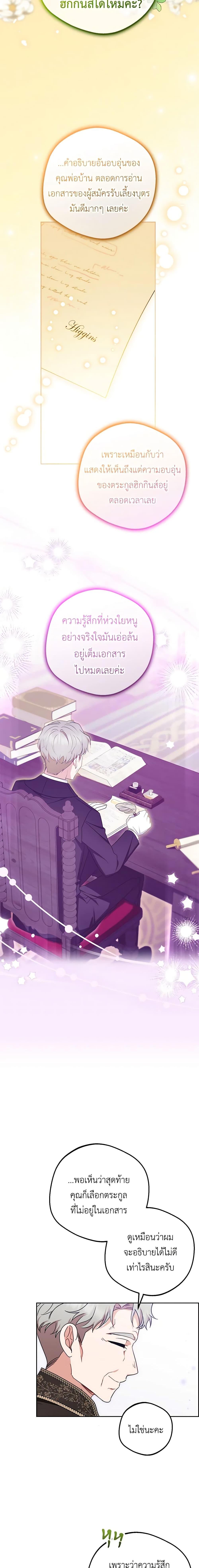 Manga-lc-com อ่านมังงะ อ่านการ์ตูน ออนไลน์ ฟรี The Villainess Is Shy In Receiving Love ตอนที่ 1 2 3 4 5 6 7 8 9 10 11 12 13 14 ฟรี ไม่มีโฆษณา Manga-lc - อ่าน มังงะ อ่าน การ์ตูน ออนไลน์ อ่านมังงะ ฟรี