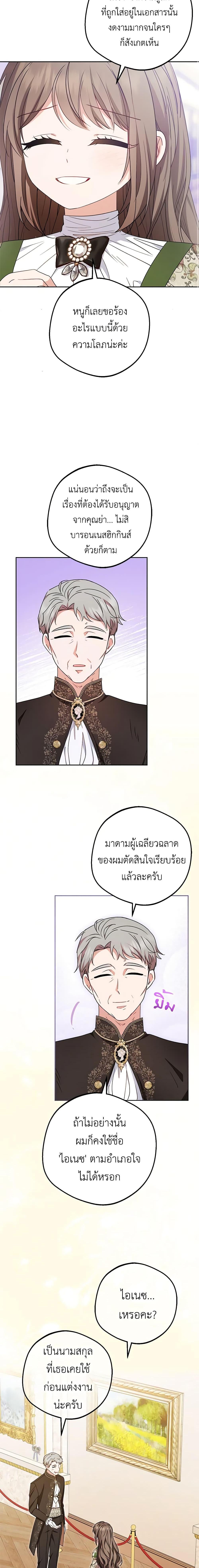 Manga-lc-com อ่านมังงะ อ่านการ์ตูน ออนไลน์ ฟรี The Villainess Is Shy In Receiving Love ตอนที่ 1 2 3 4 5 6 7 8 9 10 11 12 13 14 ฟรี ไม่มีโฆษณา Manga-lc - อ่าน มังงะ อ่าน การ์ตูน ออนไลน์ อ่านมังงะ ฟรี
