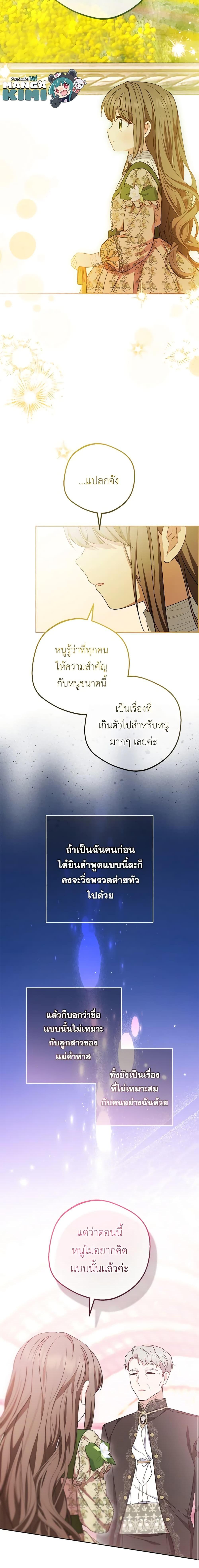 Manga-lc-com อ่านมังงะ อ่านการ์ตูน ออนไลน์ ฟรี The Villainess Is Shy In Receiving Love ตอนที่ 1 2 3 4 5 6 7 8 9 10 11 12 13 14 ฟรี ไม่มีโฆษณา Manga-lc - อ่าน มังงะ อ่าน การ์ตูน ออนไลน์ อ่านมังงะ ฟรี