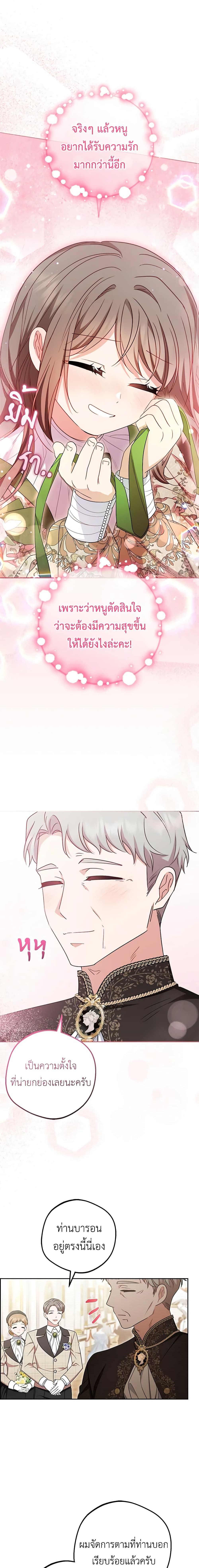 Manga-lc-com อ่านมังงะ อ่านการ์ตูน ออนไลน์ ฟรี The Villainess Is Shy In Receiving Love ตอนที่ 1 2 3 4 5 6 7 8 9 10 11 12 13 14 ฟรี ไม่มีโฆษณา Manga-lc - อ่าน มังงะ อ่าน การ์ตูน ออนไลน์ อ่านมังงะ ฟรี