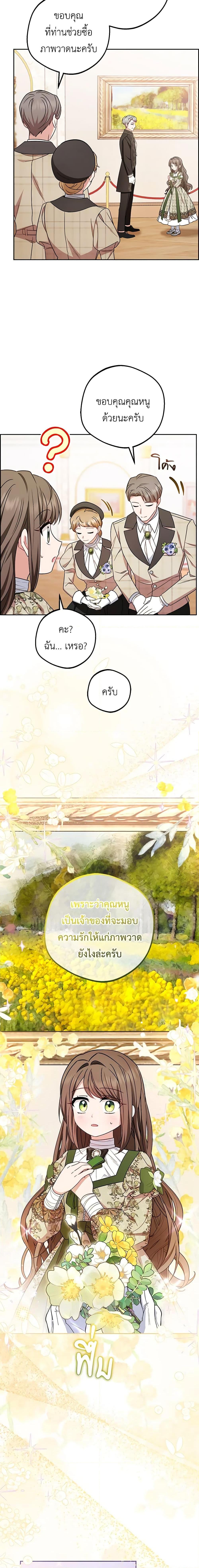 Manga-lc-com อ่านมังงะ อ่านการ์ตูน ออนไลน์ ฟรี The Villainess Is Shy In Receiving Love ตอนที่ 1 2 3 4 5 6 7 8 9 10 11 12 13 14 ฟรี ไม่มีโฆษณา Manga-lc - อ่าน มังงะ อ่าน การ์ตูน ออนไลน์ อ่านมังงะ ฟรี