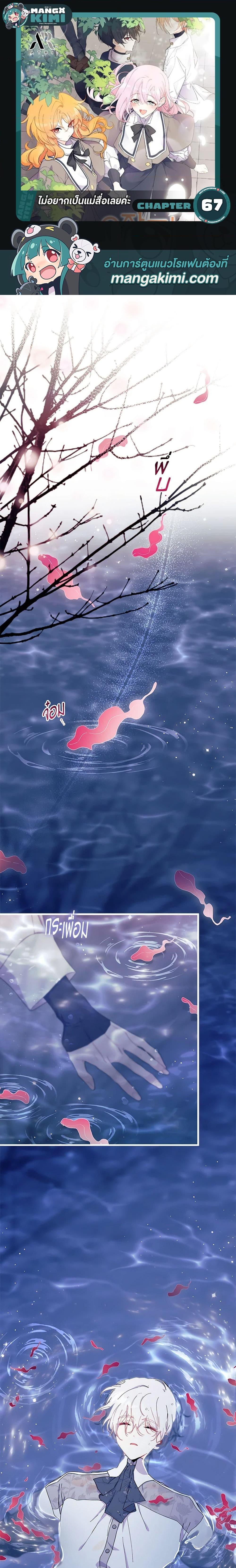 Manga-lc-com อ่านมังงะ อ่านการ์ตูน ออนไลน์ ฟรี I Don’t Want To Be a Magpie Bridge ตอนที่ 1 2 3 4 5 6 7 8 9 10 11 12 13 14 ฟรี ไม่มีโฆษณา Manga-lc - อ่าน มังงะ อ่าน การ์ตูน ออนไลน์ อ่านมังงะ ฟรี