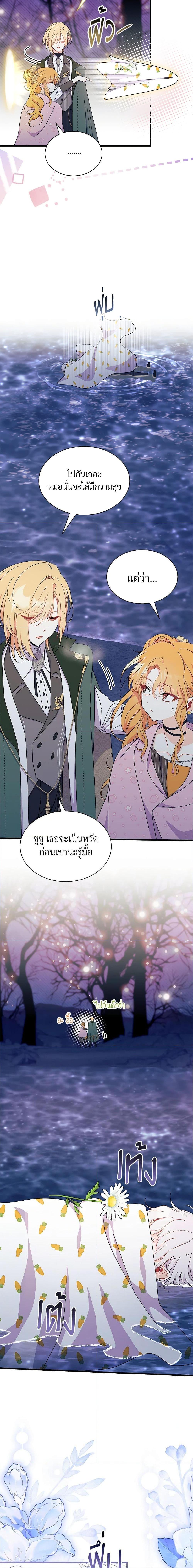 Manga-lc-com อ่านมังงะ อ่านการ์ตูน ออนไลน์ ฟรี I Don’t Want To Be a Magpie Bridge ตอนที่ 1 2 3 4 5 6 7 8 9 10 11 12 13 14 ฟรี ไม่มีโฆษณา Manga-lc - อ่าน มังงะ อ่าน การ์ตูน ออนไลน์ อ่านมังงะ ฟรี