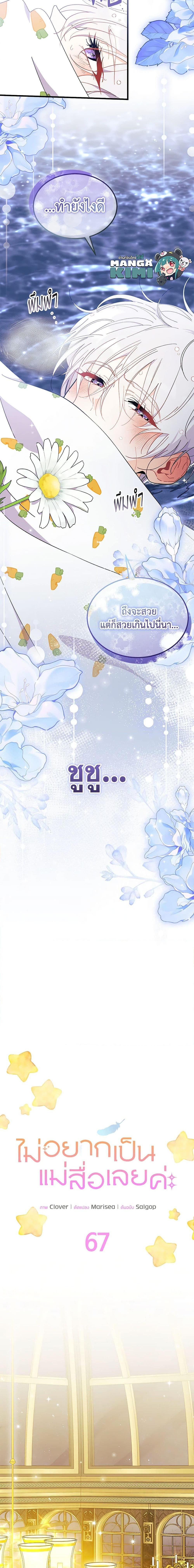 Manga-lc-com อ่านมังงะ อ่านการ์ตูน ออนไลน์ ฟรี I Don’t Want To Be a Magpie Bridge ตอนที่ 1 2 3 4 5 6 7 8 9 10 11 12 13 14 ฟรี ไม่มีโฆษณา Manga-lc - อ่าน มังงะ อ่าน การ์ตูน ออนไลน์ อ่านมังงะ ฟรี